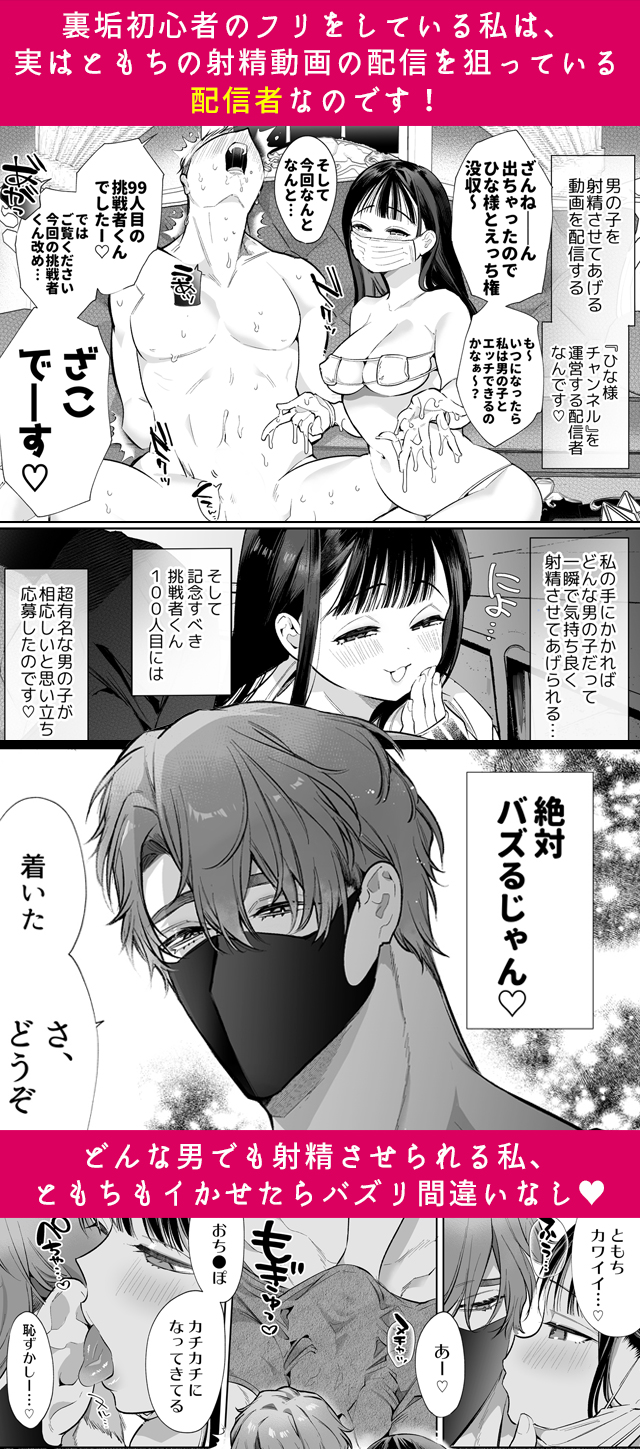 試し読み02