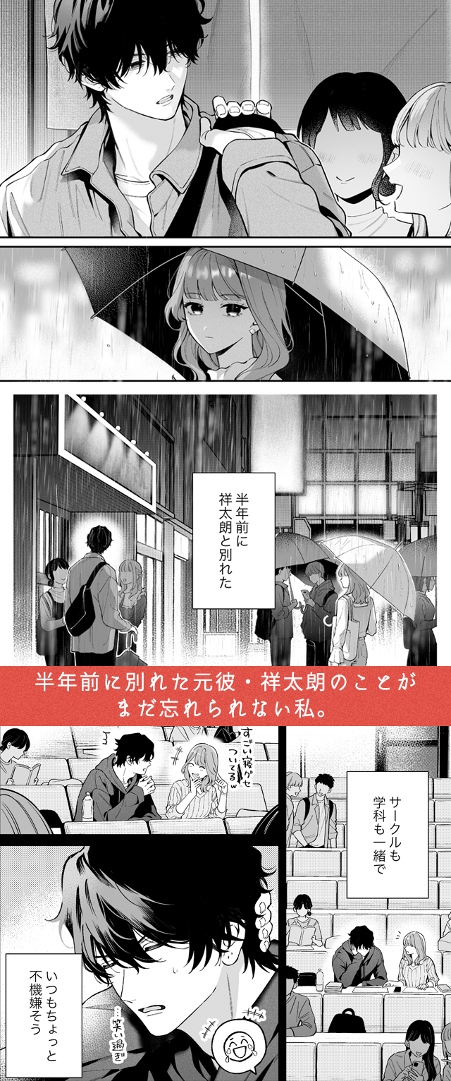 試し読み01