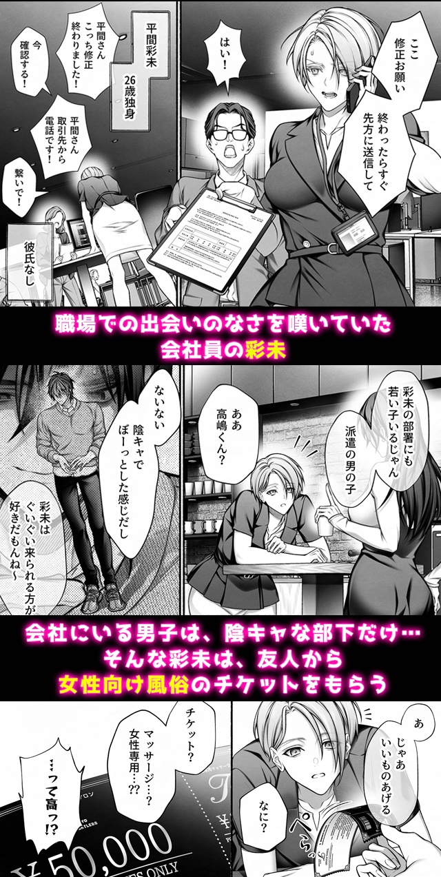 試し読み01
