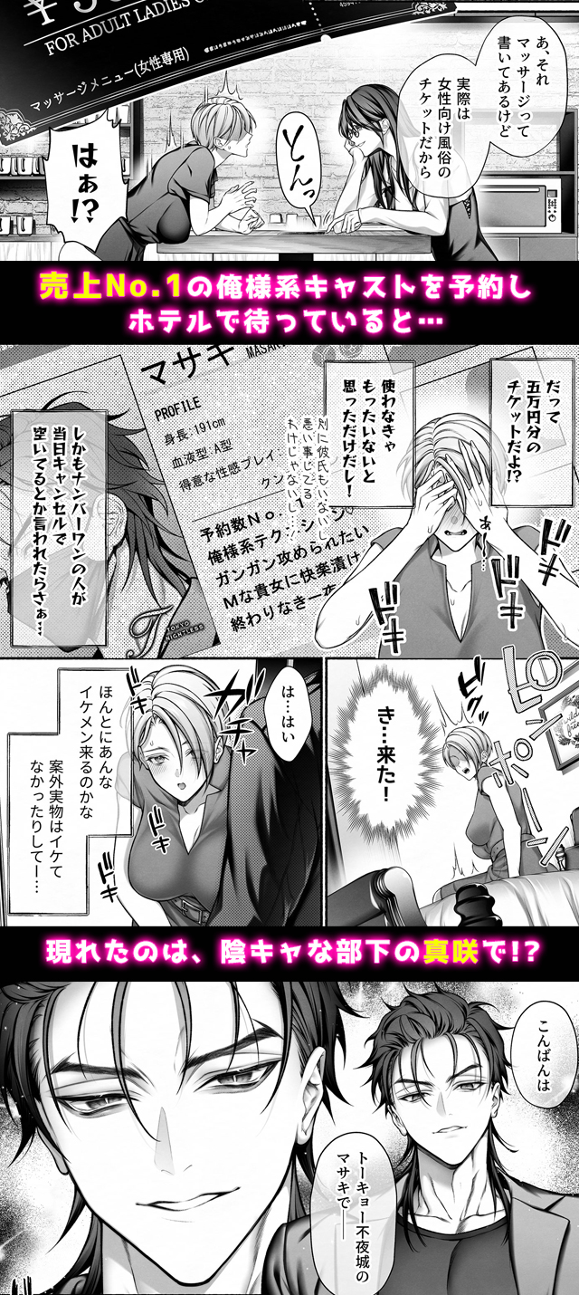 試し読み02