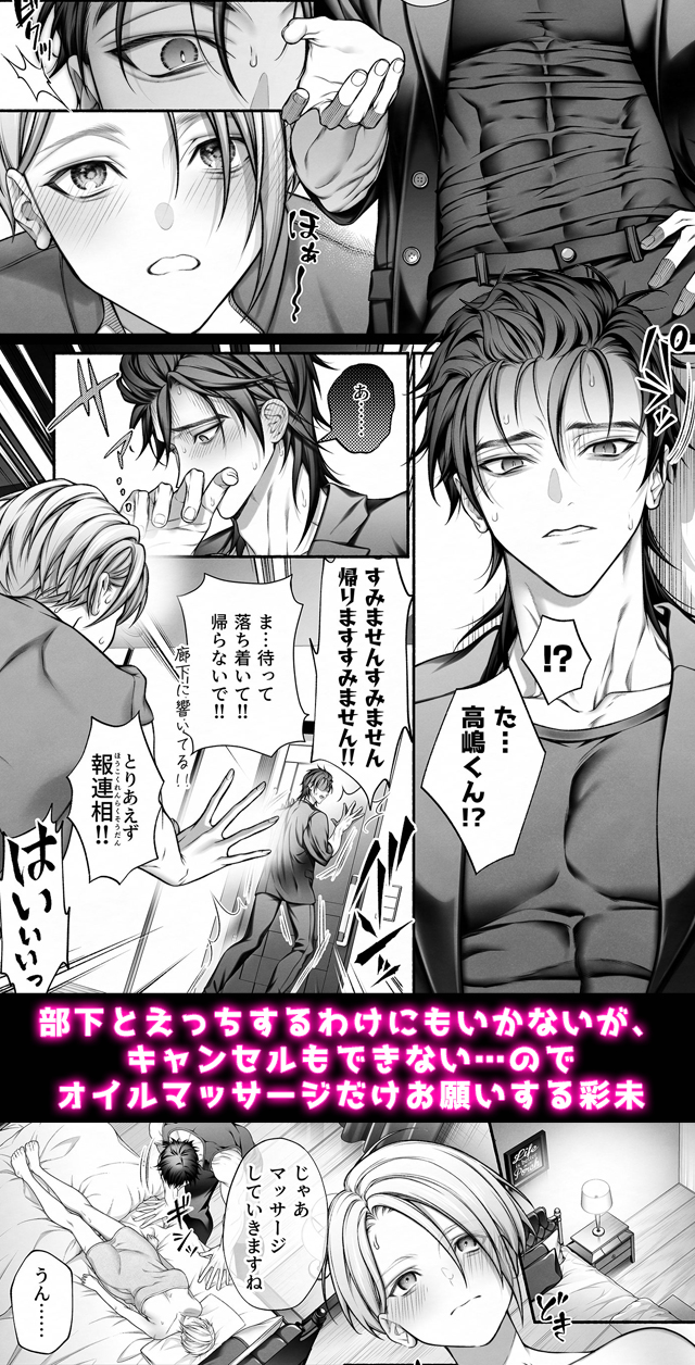 試し読み03
