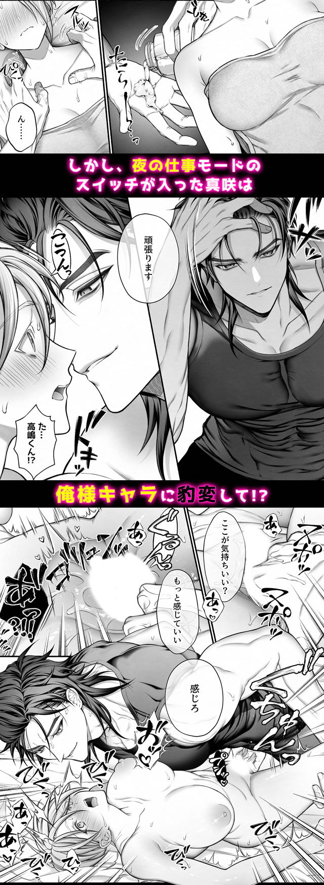 試し読み04