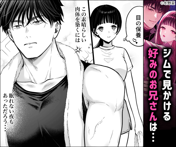 加執くんの愛は重すぎる