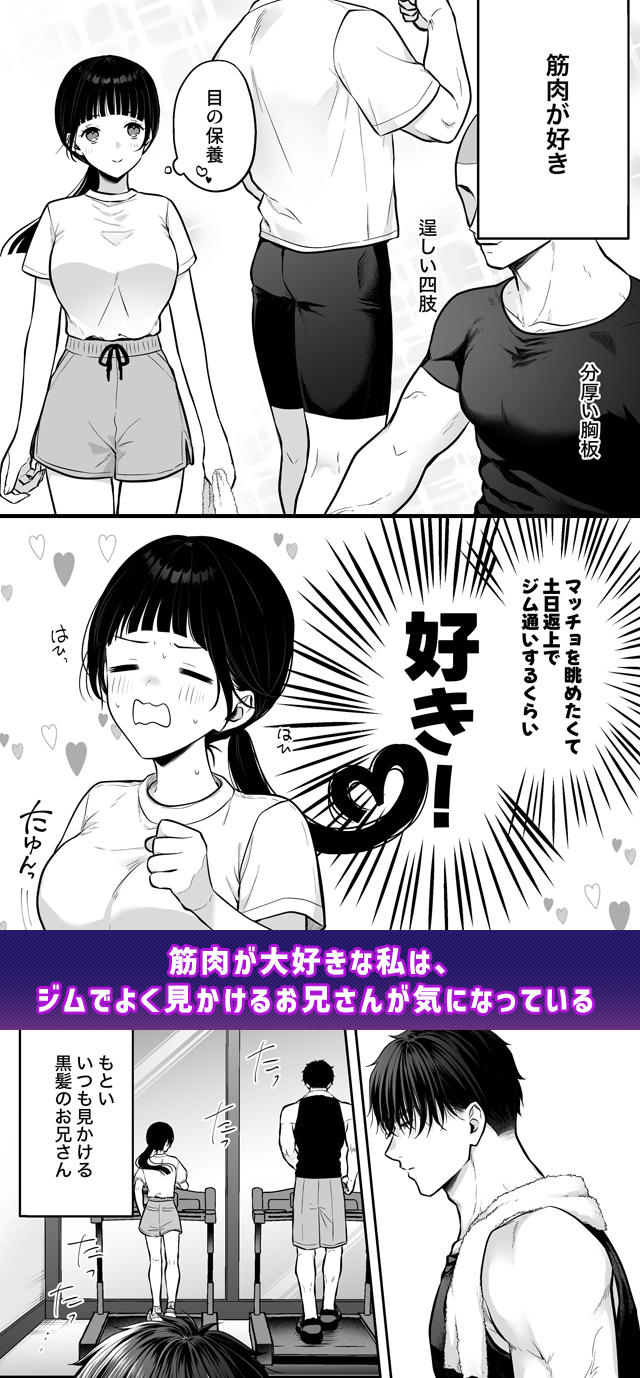 試し読み01