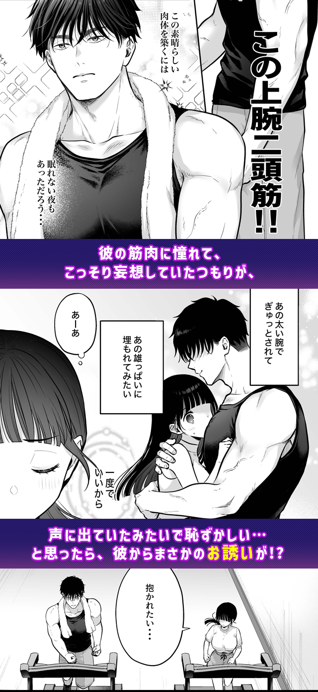 試し読み02