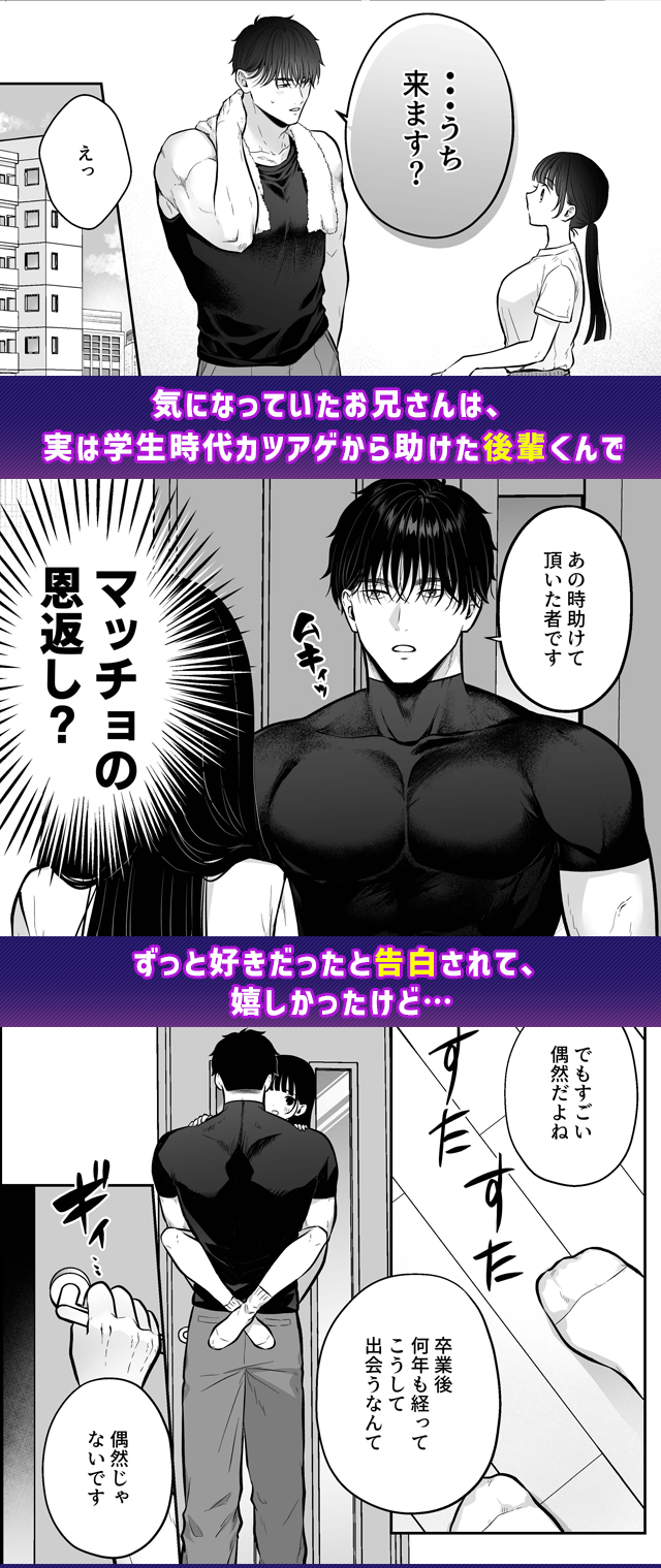 試し読み03