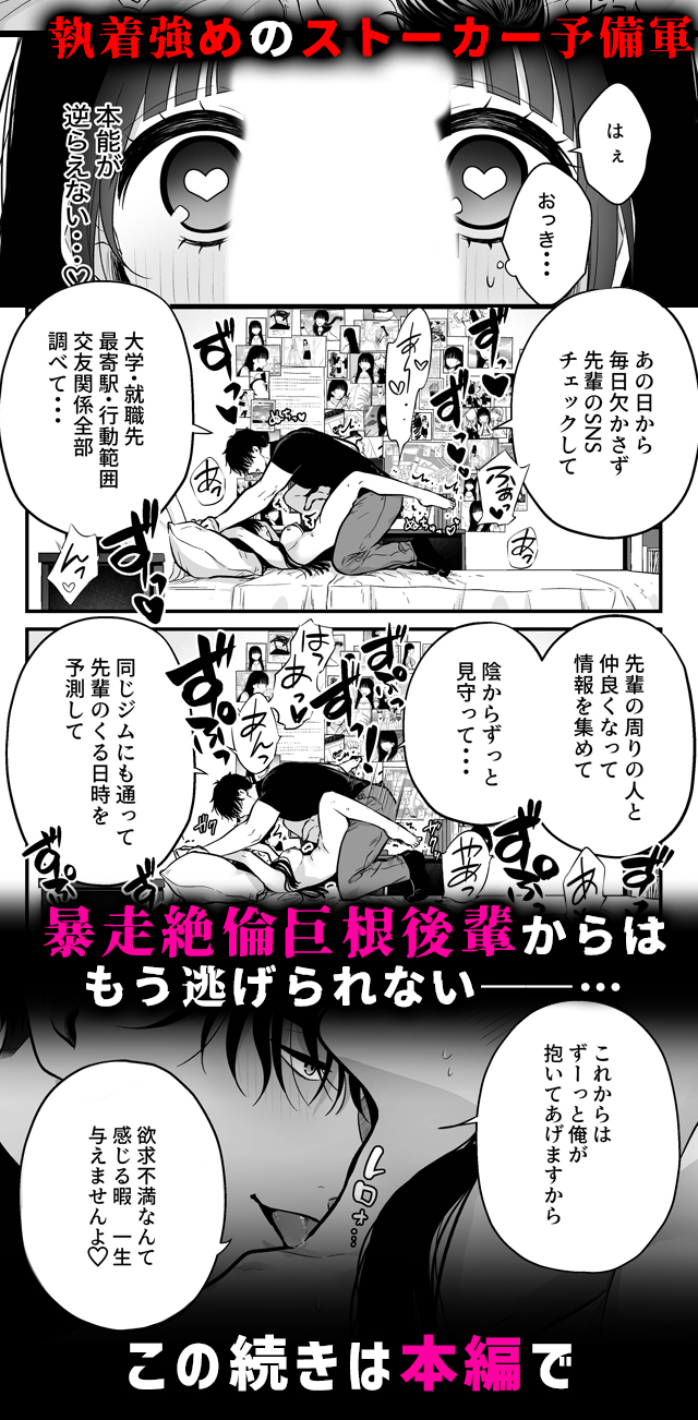 試し読み05