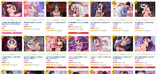サークル