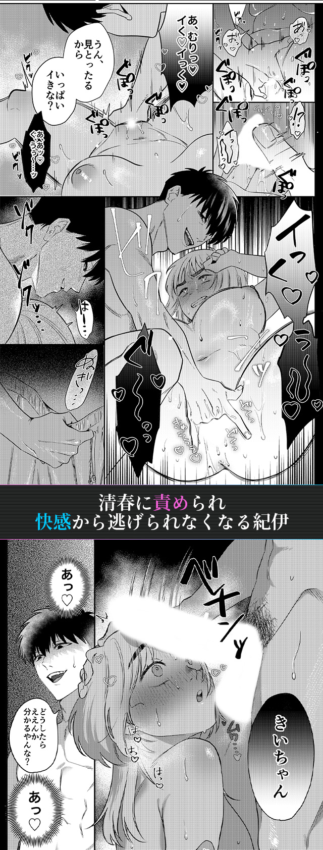 試し読み04