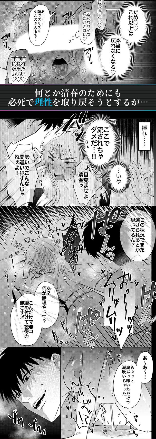 試し読み05