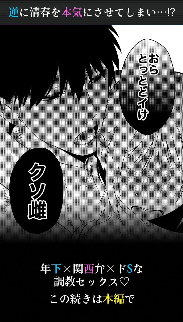 試し読み06