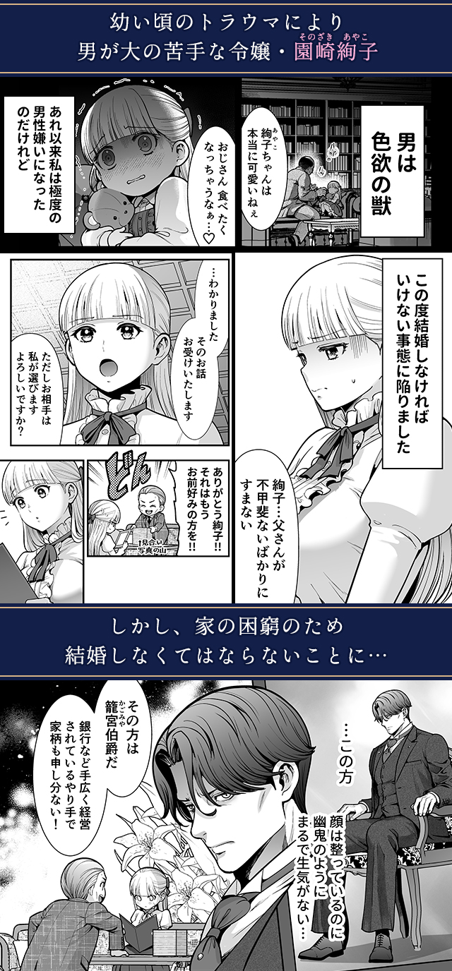 試し読み01