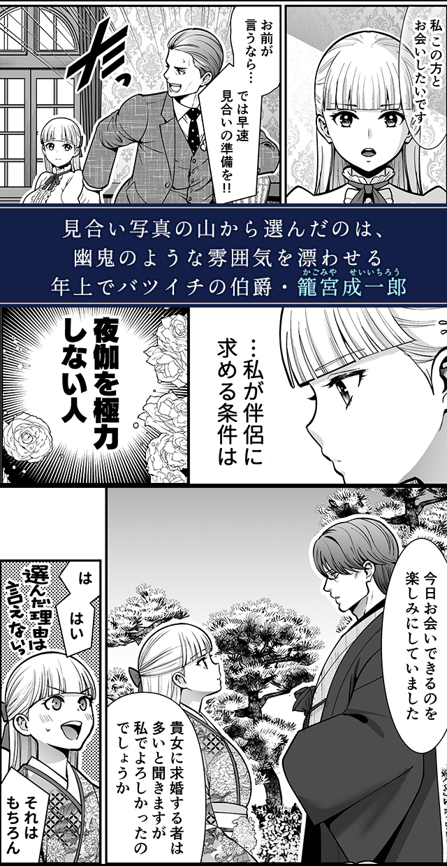 試し読み02