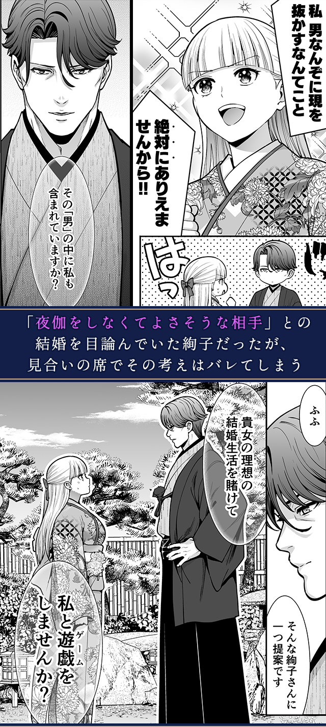 試し読み03