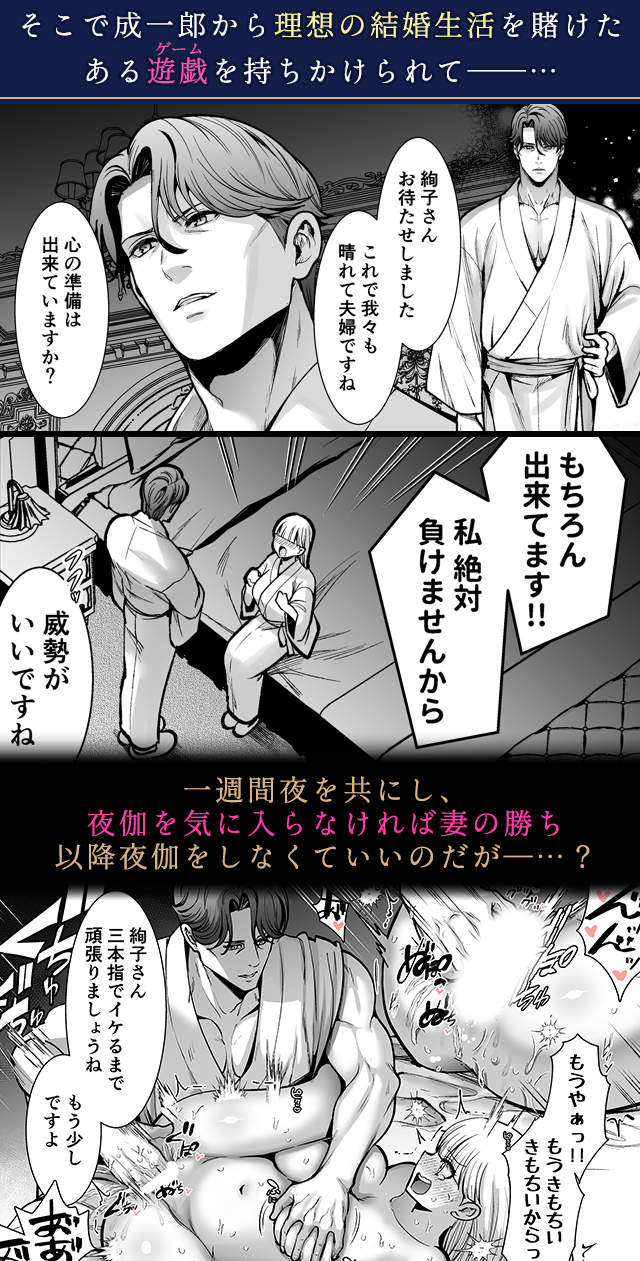 試し読み04