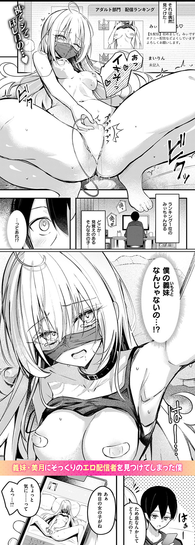 試し読み01
