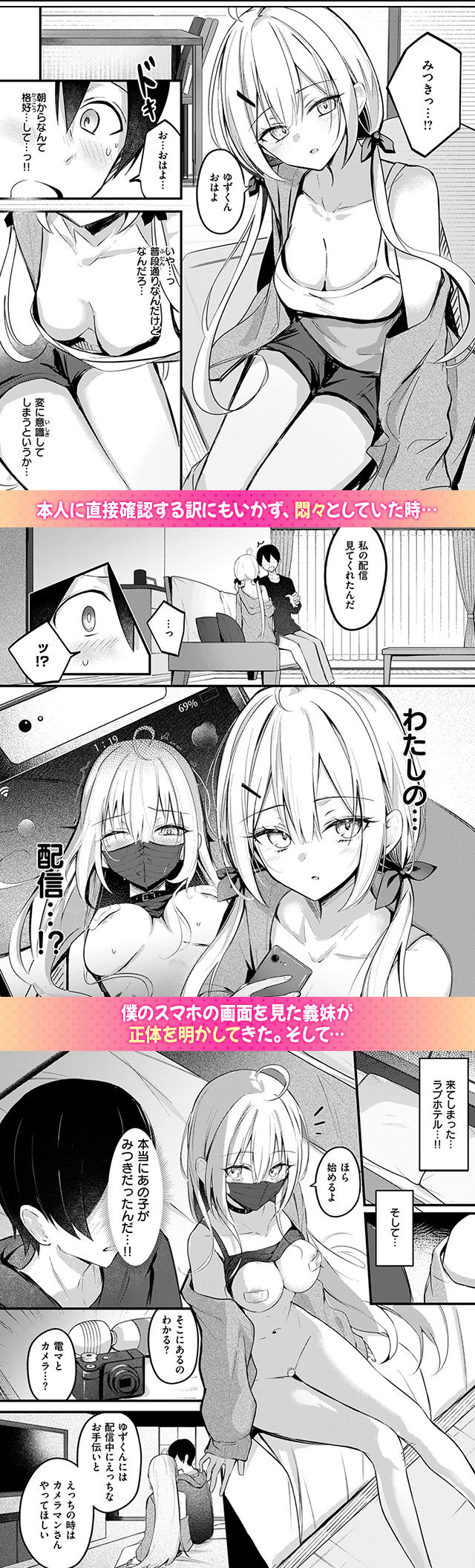 試し読み02