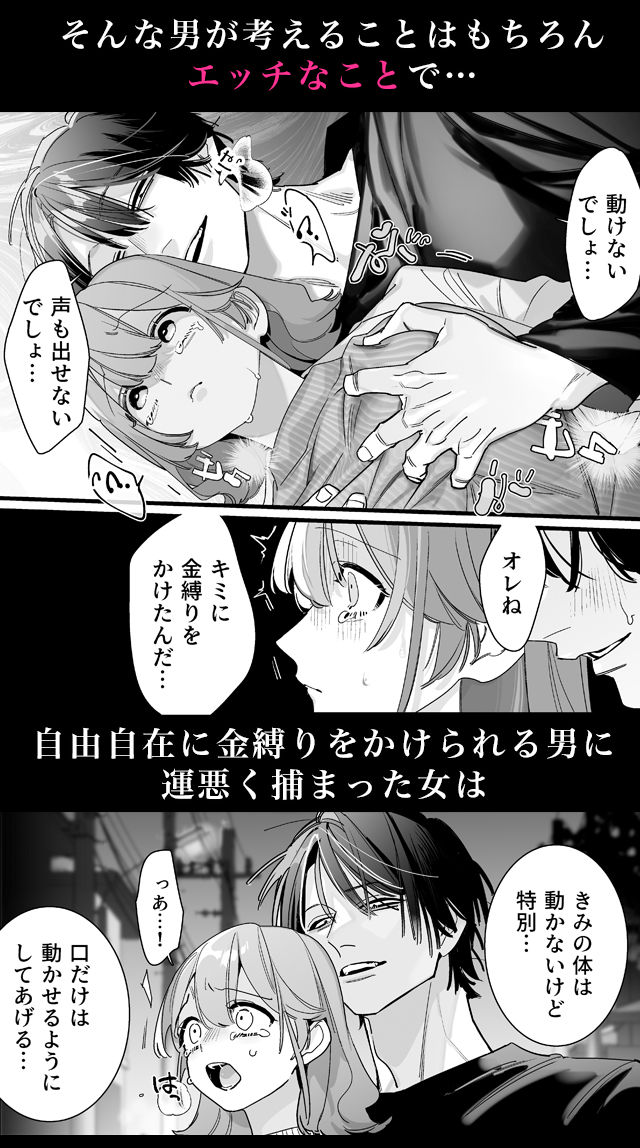試し読み02