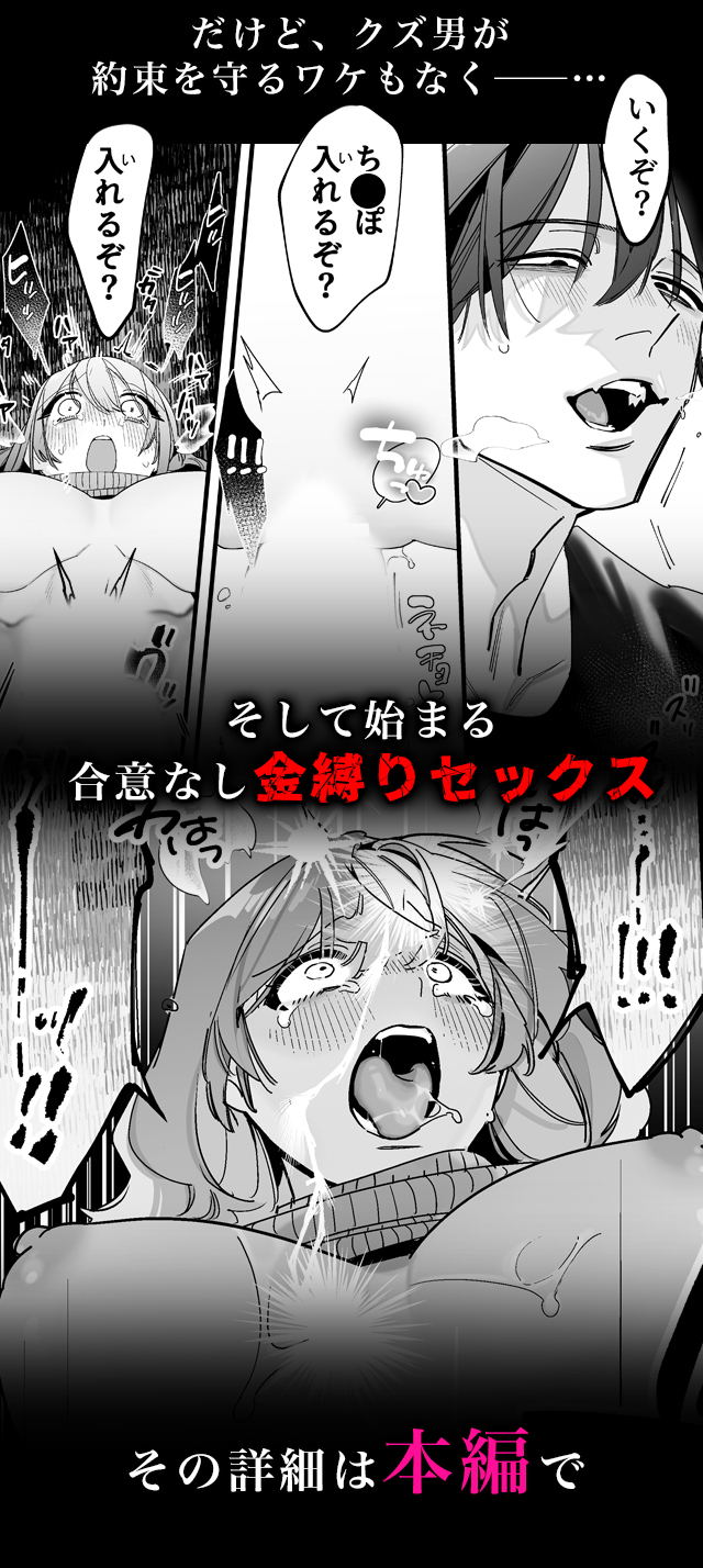 試し読み05