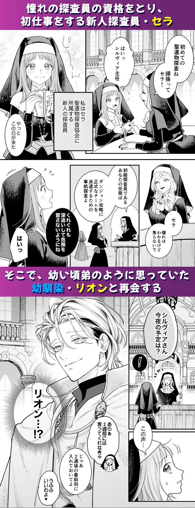 試し読み01