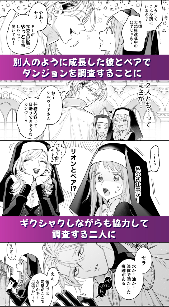 試し読み02