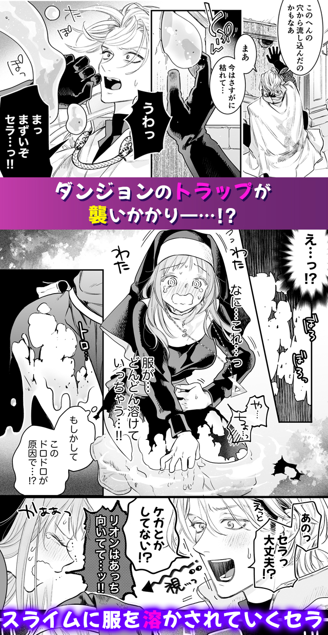 試し読み03