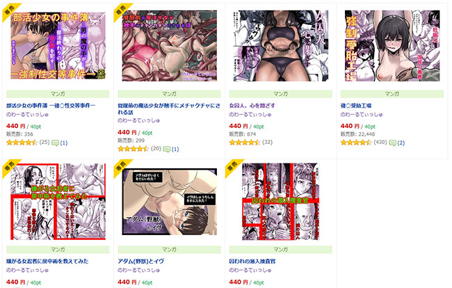 サークル