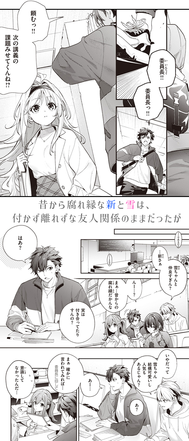 試し読み01