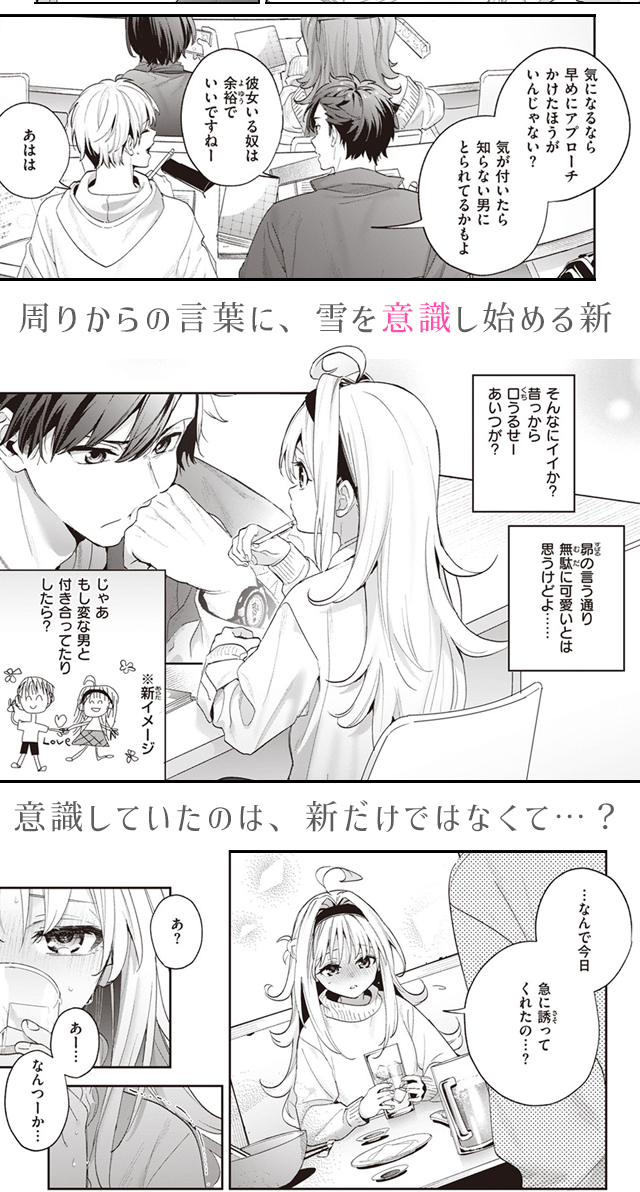 試し読み02