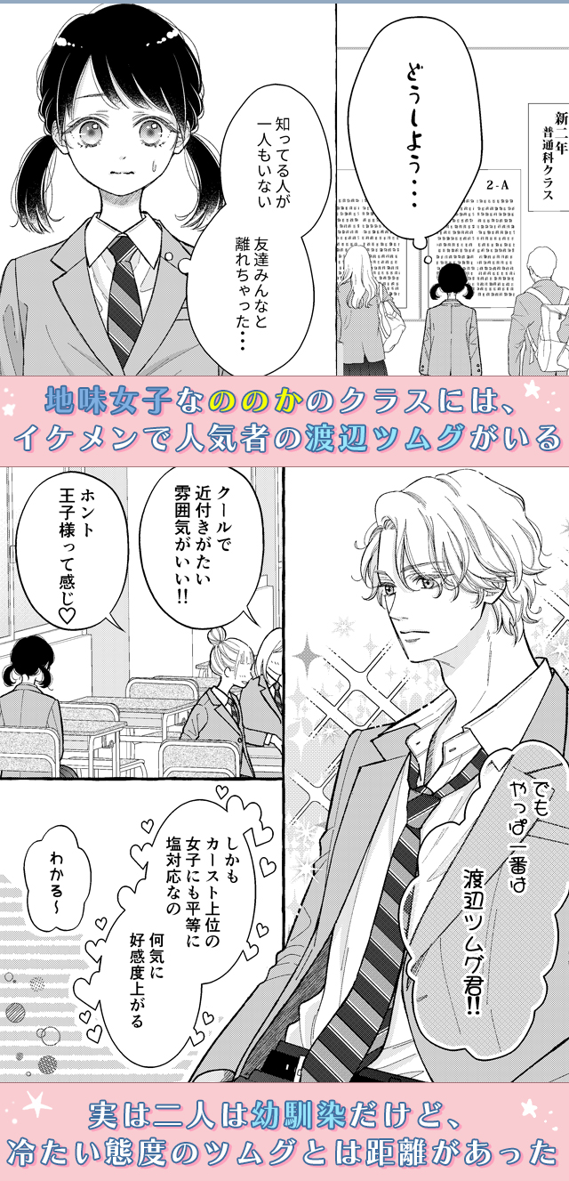 試し読み01