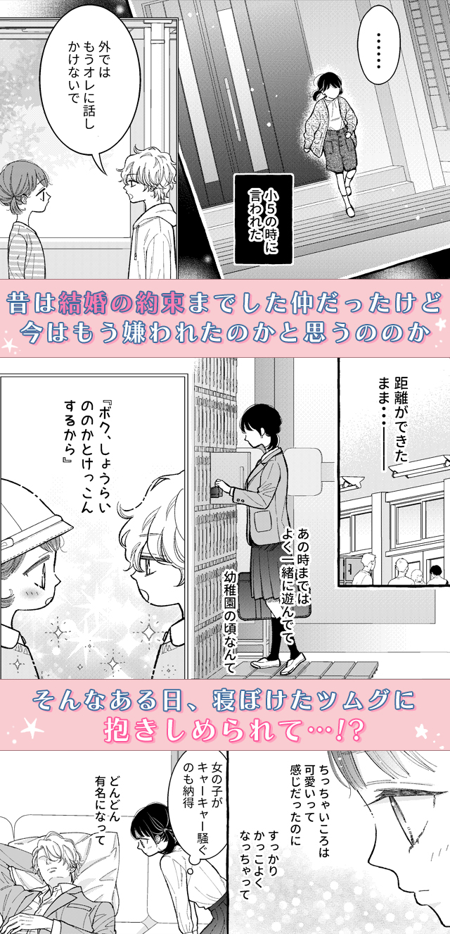 試し読み03
