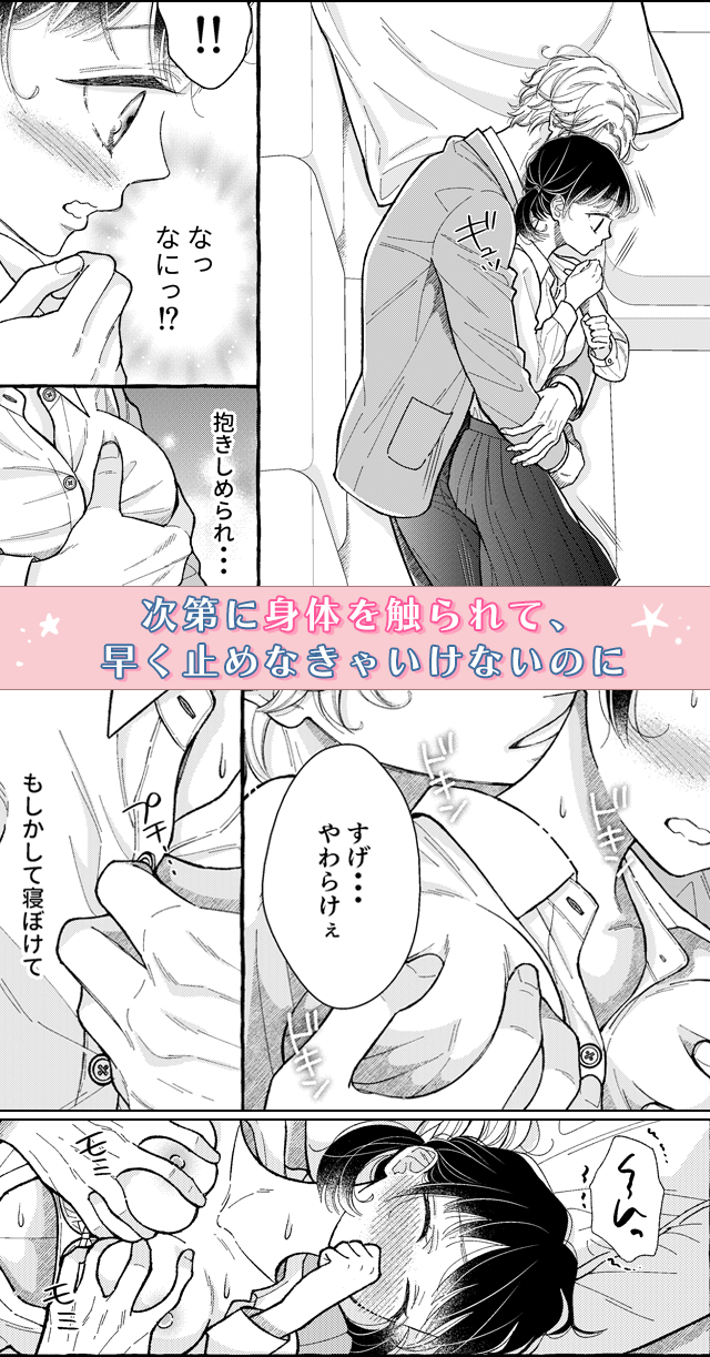試し読み04