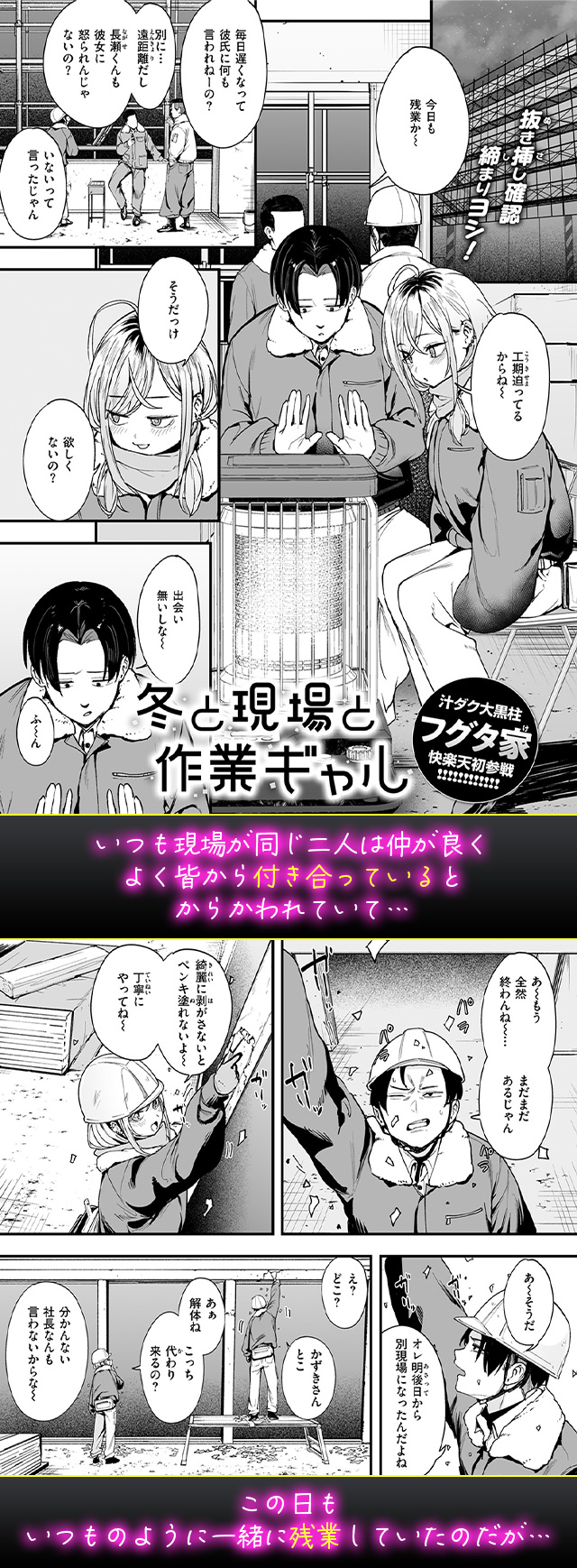 試し読み01