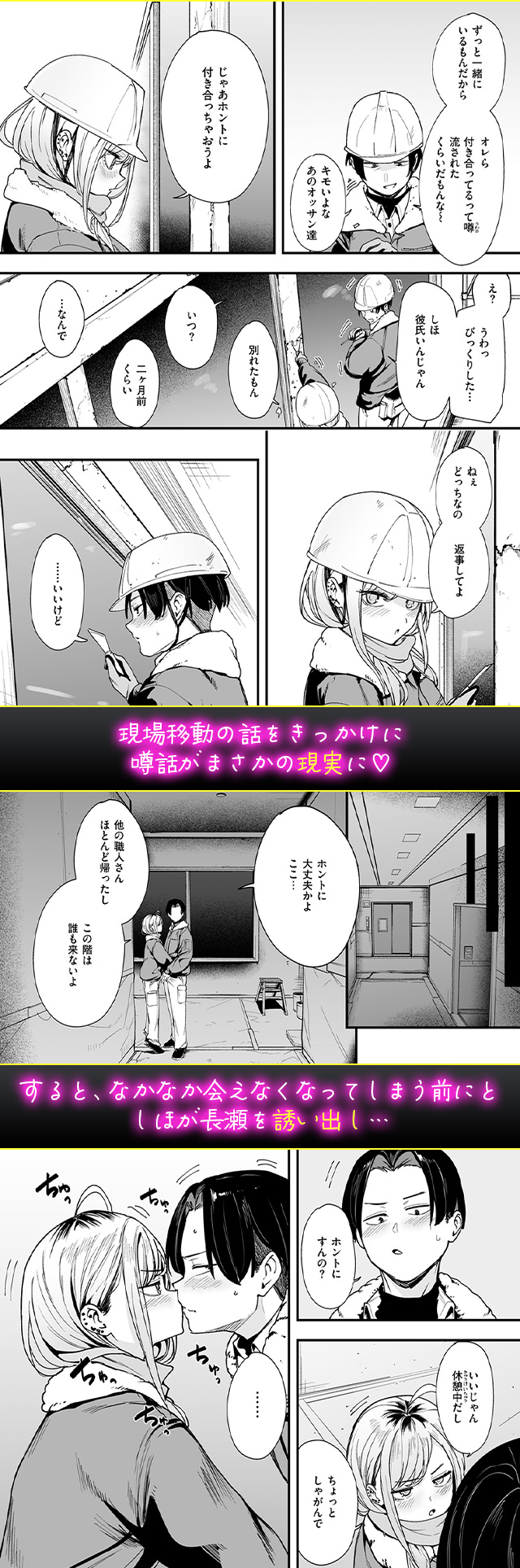 試し読み02