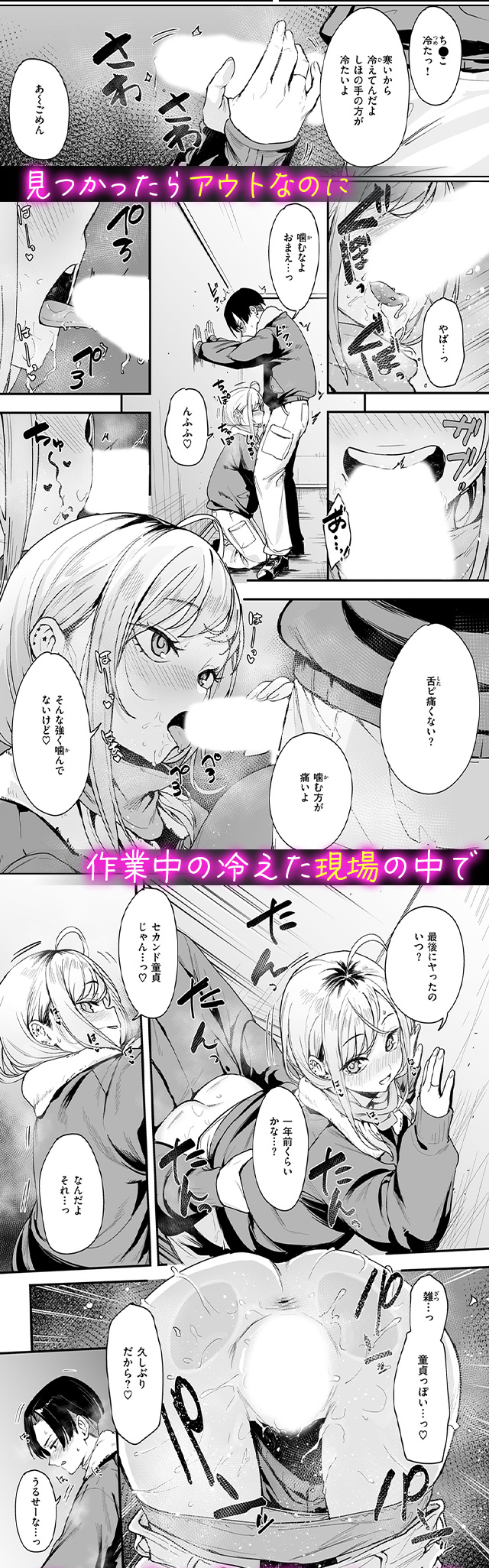 試し読み03
