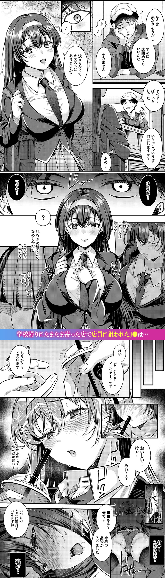 試し読み01