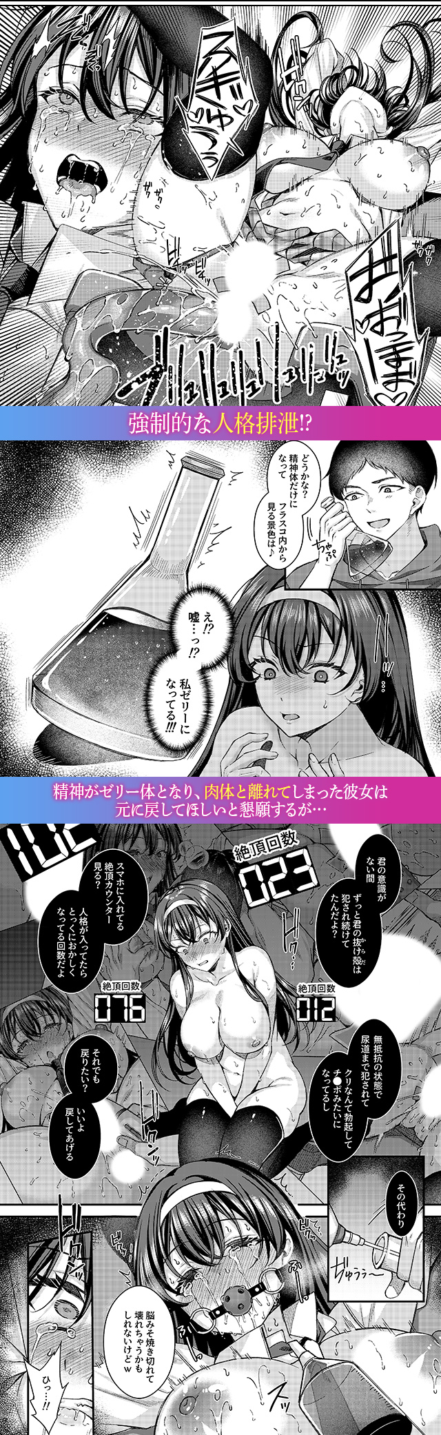 試し読み03