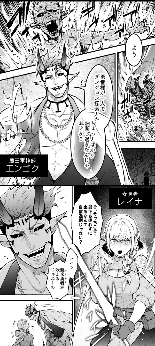 試し読み01
