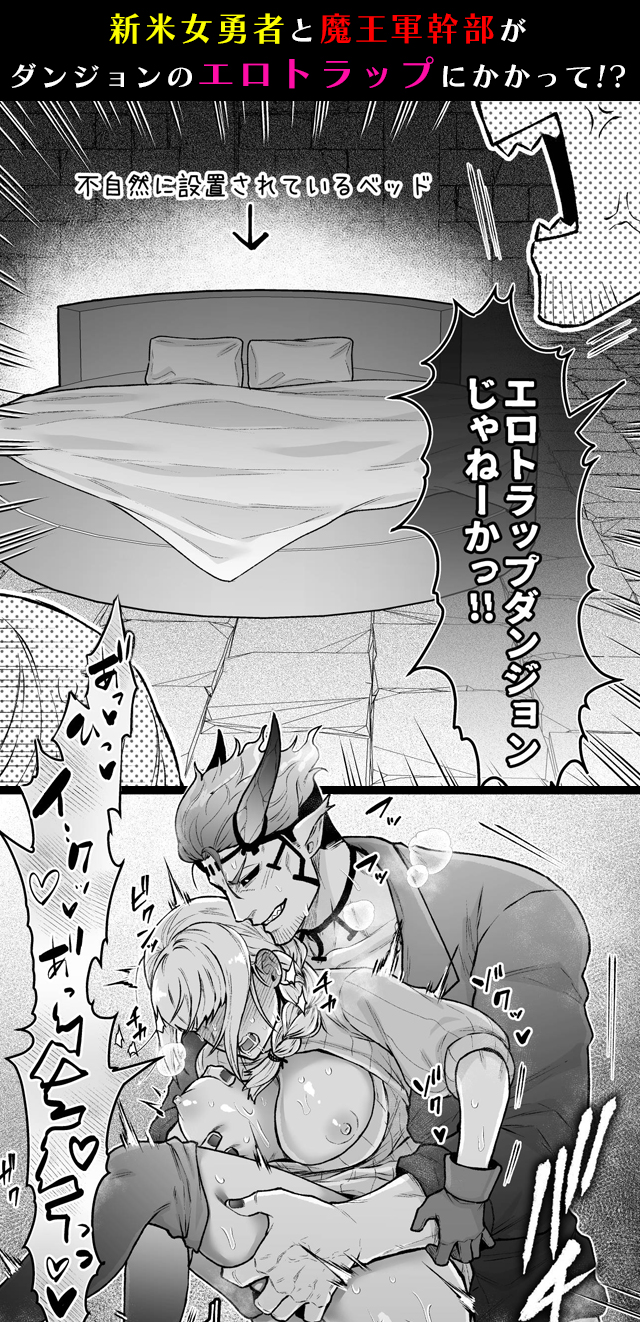 試し読み02