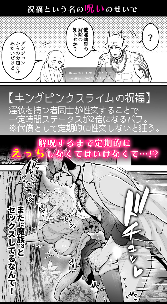 試し読み04