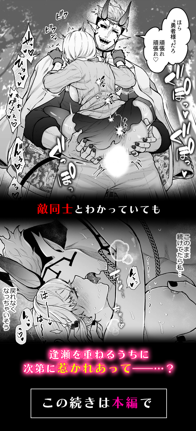 試し読み05