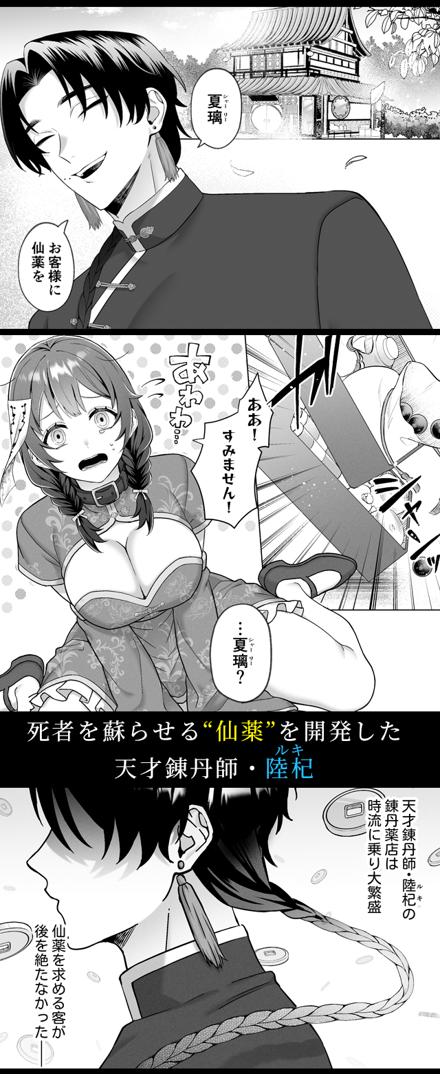 試し読み01