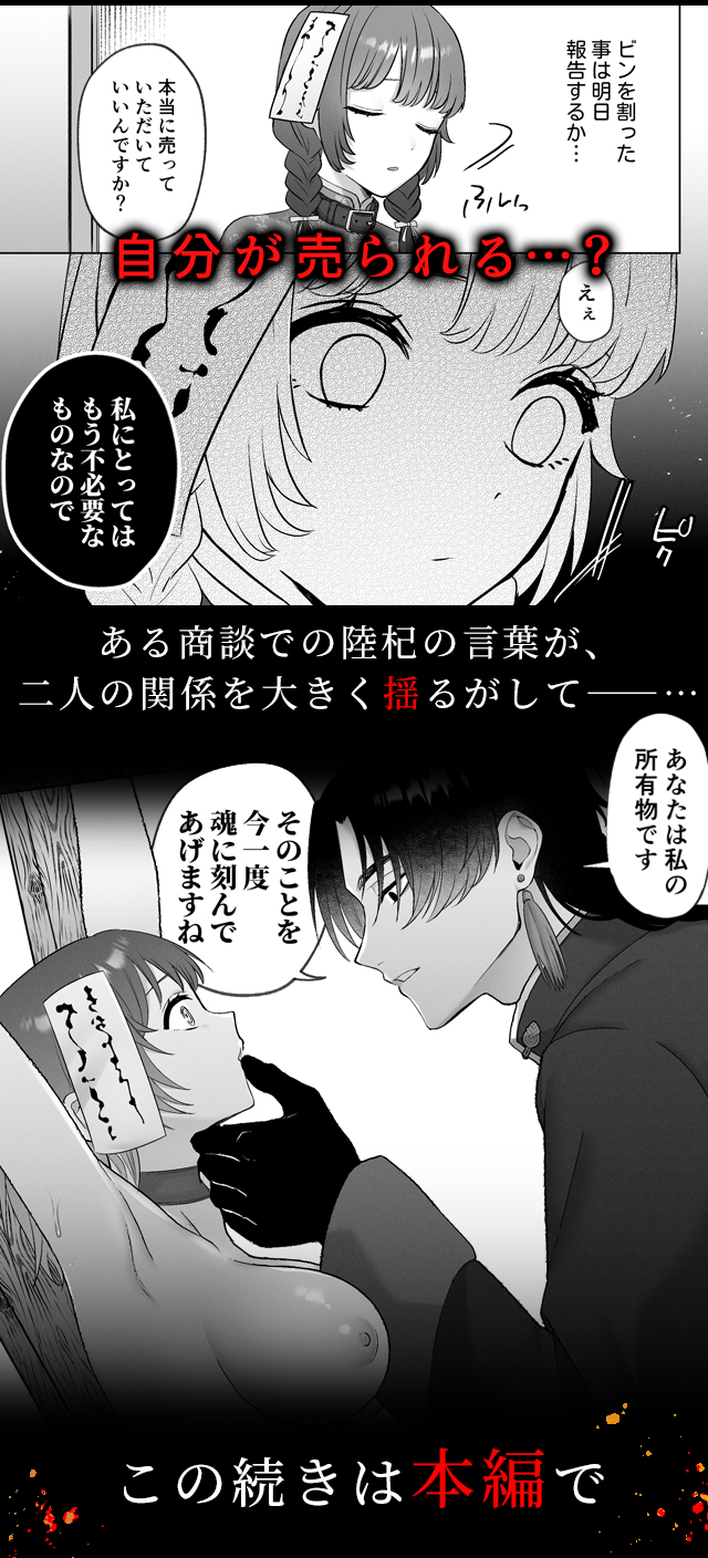 試し読み05