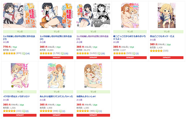 サークル