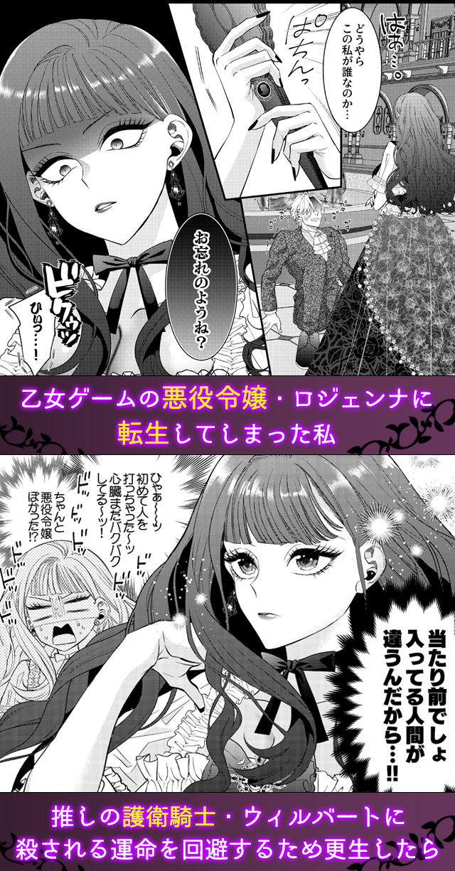 試し読み01