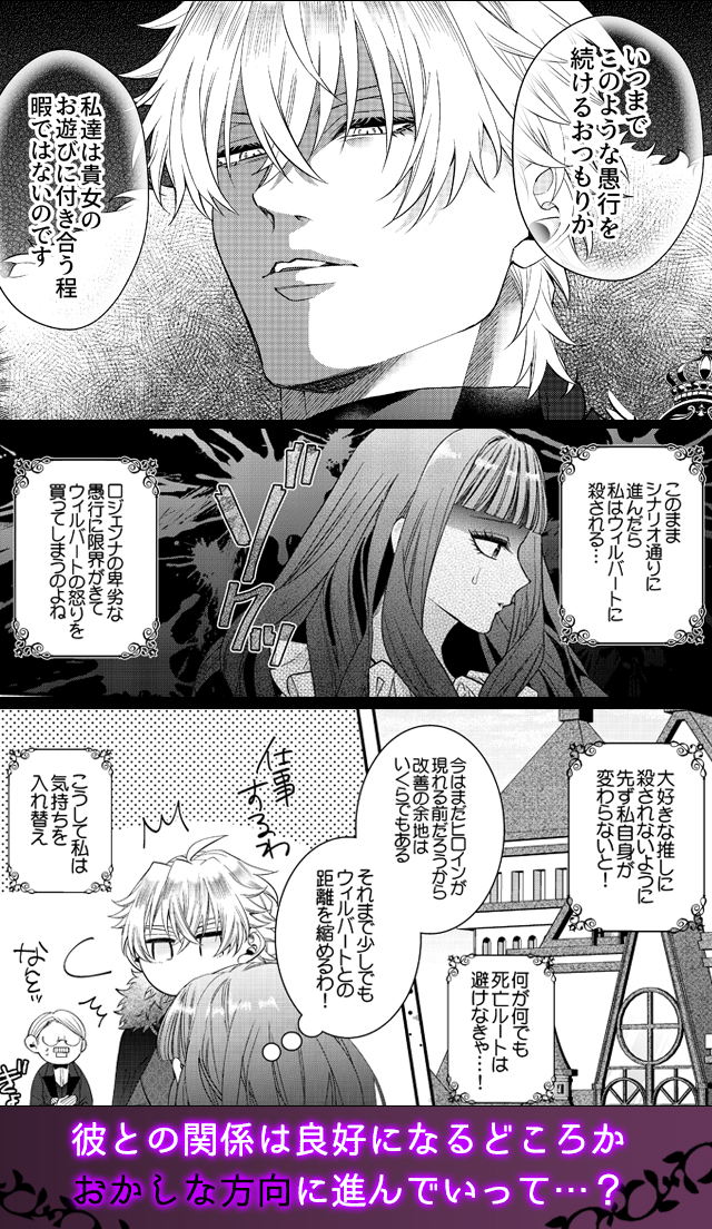 試し読み02