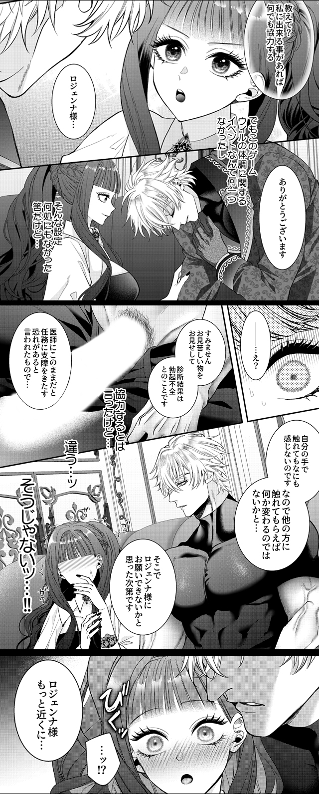 試し読み03