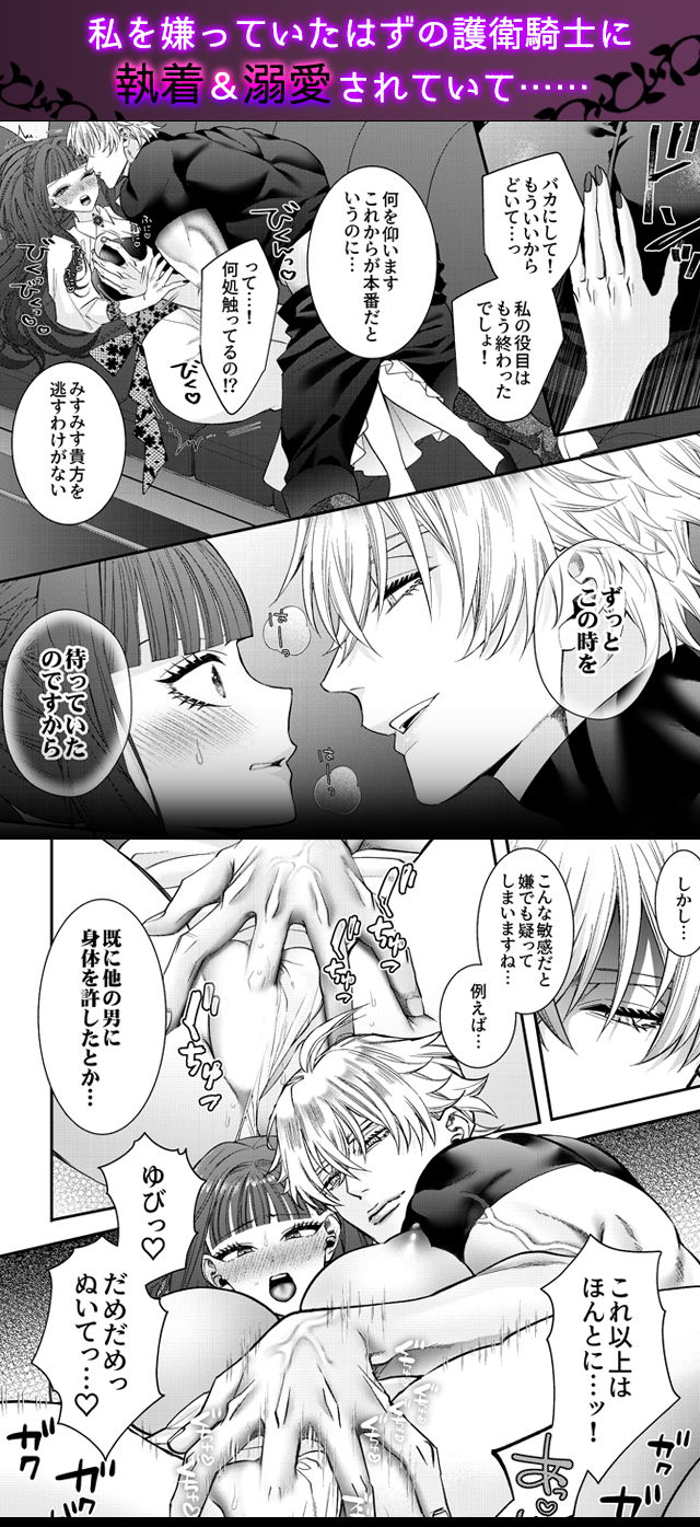 試し読み04
