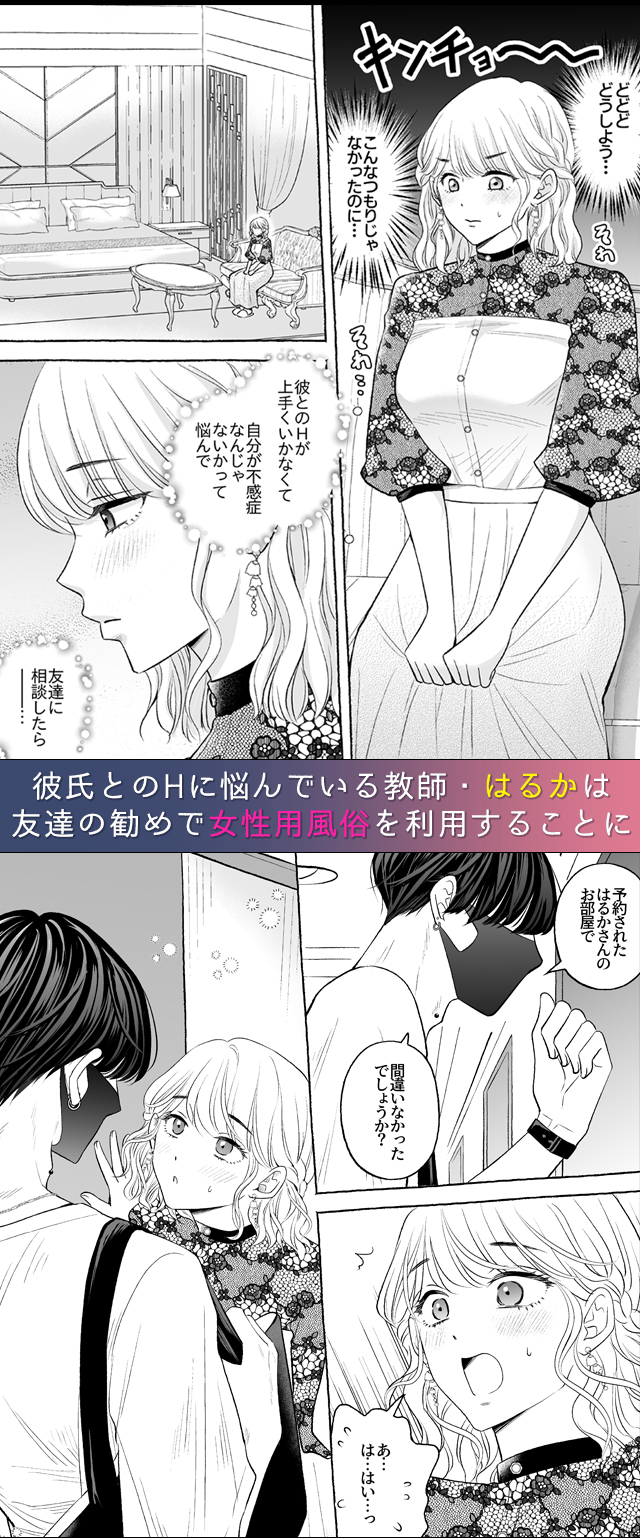 試し読み01