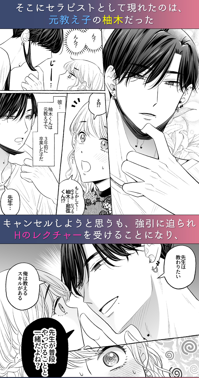 試し読み02